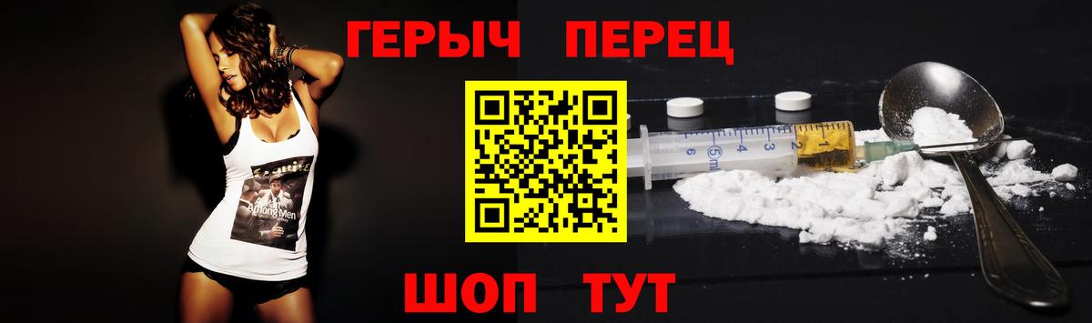 Героин афганец Калининград