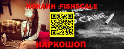 кокаин VHQ Конаково
