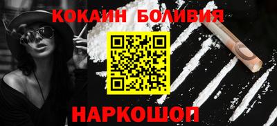 кокаин VHQ Конаково