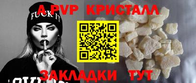 кокаин VHQ Конаково