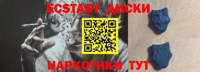 MDMA Premium VHQ Комсомольск-на-Амуре