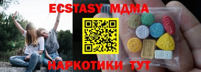 MDMA Premium VHQ Комсомольск-на-Амуре