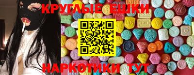 амф Коммунар