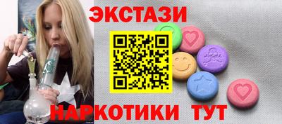 амф Коммунар