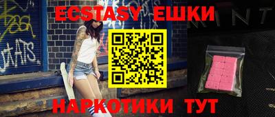 MDMA Premium VHQ Комсомольск-на-Амуре