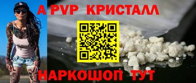 кокаин VHQ Конаково