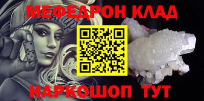 амф Коммунар