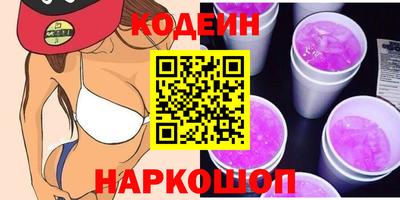 амф Коммунар
