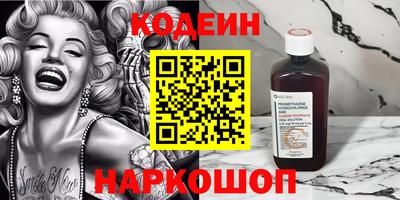 амф Коммунар