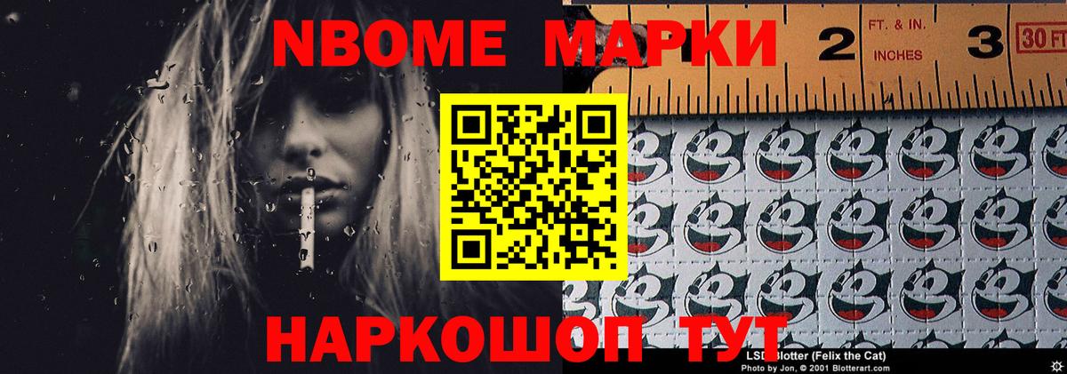Мефедрон  Кокаин  Калининград  Меф кристаллы  Вход с VPN  Бошки Шишки  ГАШИШ  APVP СОЛЬ кристаллы 