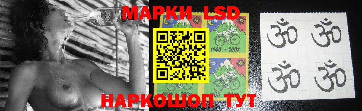 LSD-25 экстази ecstasy  Вход с VPN  Лсд 25 экстази кислота  Калининград 