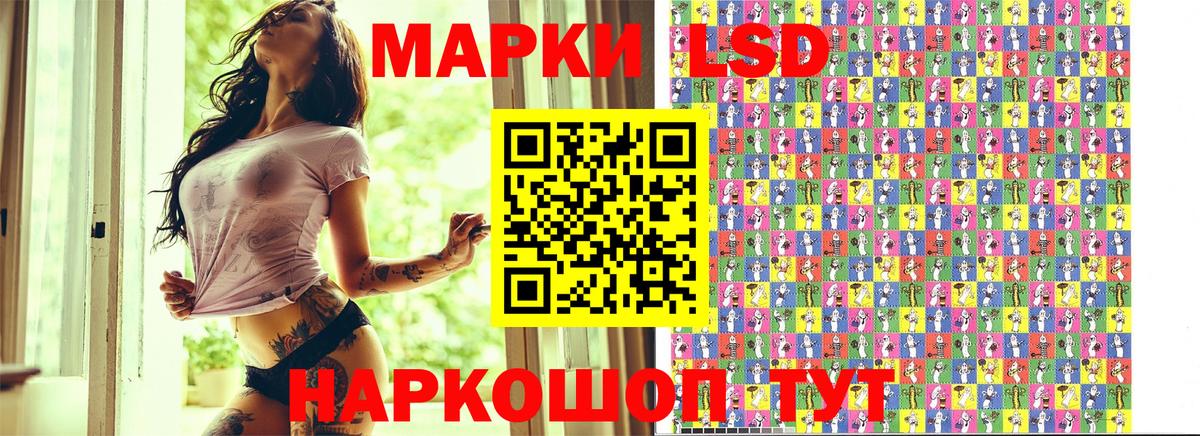 Калининград  Марки N-bome 1,8мг  Вход с VPN 